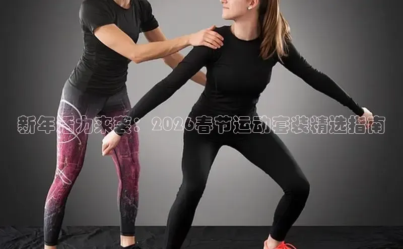 zoty中欧集团