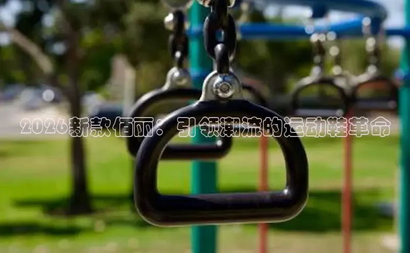zoty中欧·官方官网