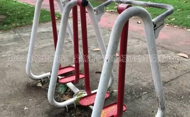 zoty中欧