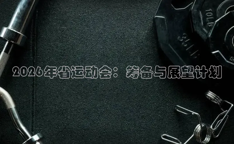 zoty中欧·官方官网