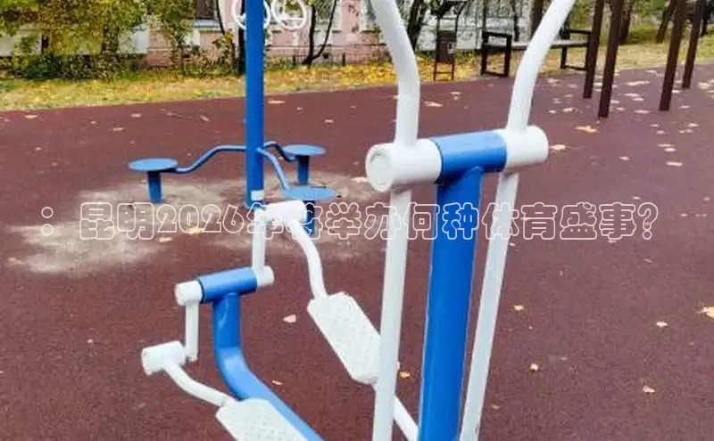 zoty中欧