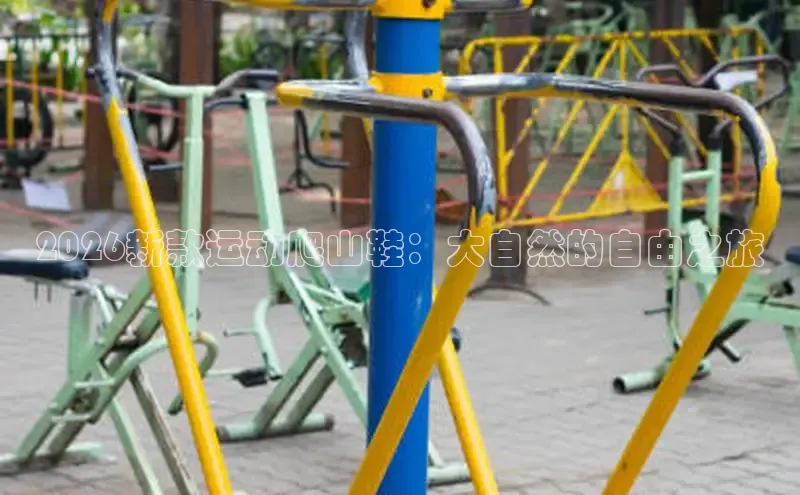 zoty中欧·官方官网